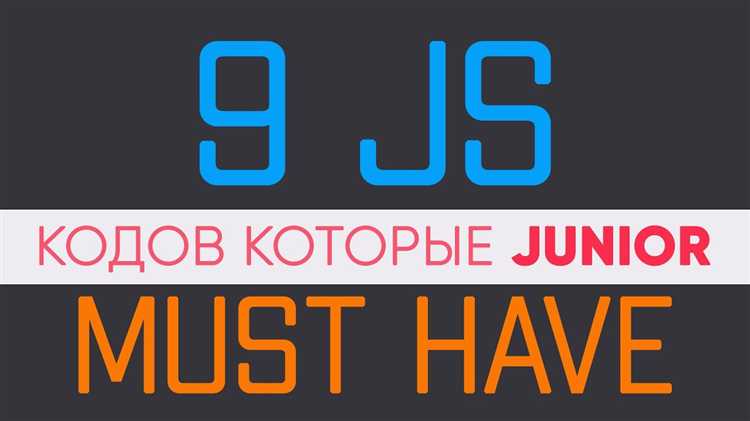 Что должен знать junior php Что должен знать junior php