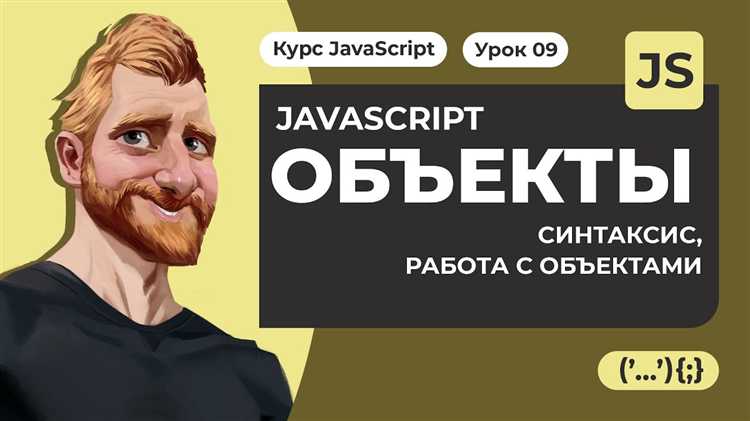 Создание веб-приложений с использованием React и Firebase
