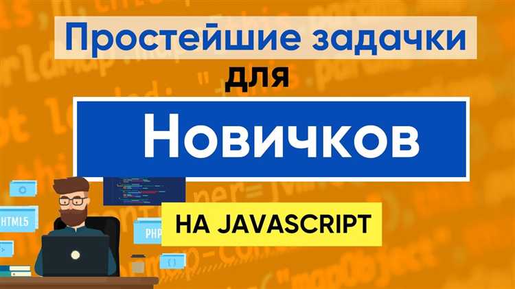 Интерактивные визуализации данных с использованием D3.js