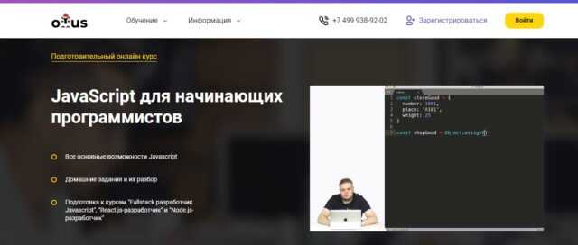 Какой язык чаще требует глубоких знаний математики