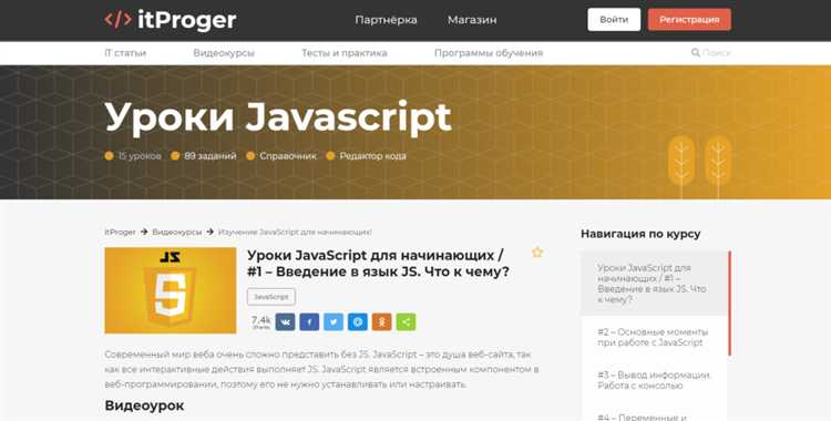 Чем отличается OFMF от JavaScript по применению в реальных проектах