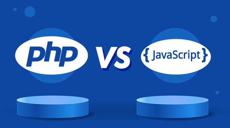 Что лучше php или javascript
