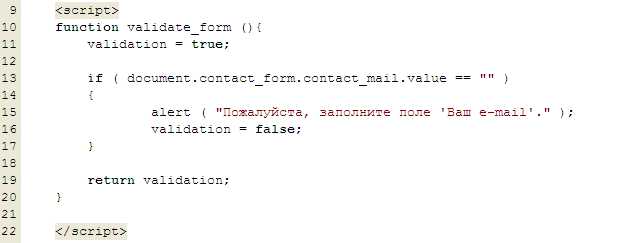 Сохранение пользовательских данных в localStorage