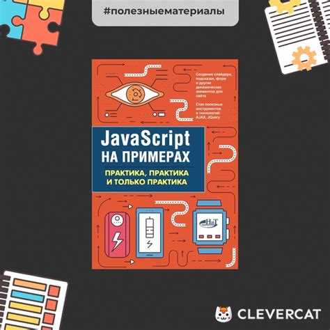 Заключение