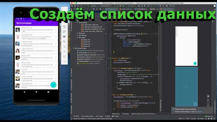Создание кроссплатформенных мобильных приложений через Kotlin Multiplatform Mobile