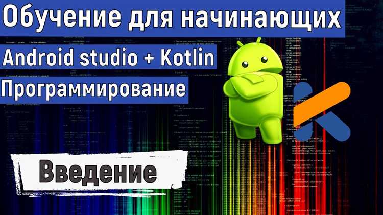 Создание Android-приложений с использованием Jetpack Compose