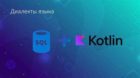 Разработка десктопных приложений на Kotlin