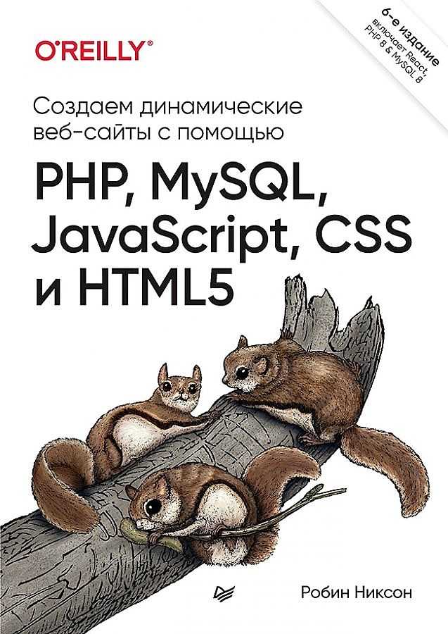 Использование Intersection Observer
