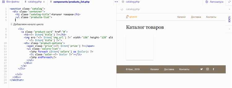 Интеграция с базами данных с помощью PHP: создание CRUD-систем