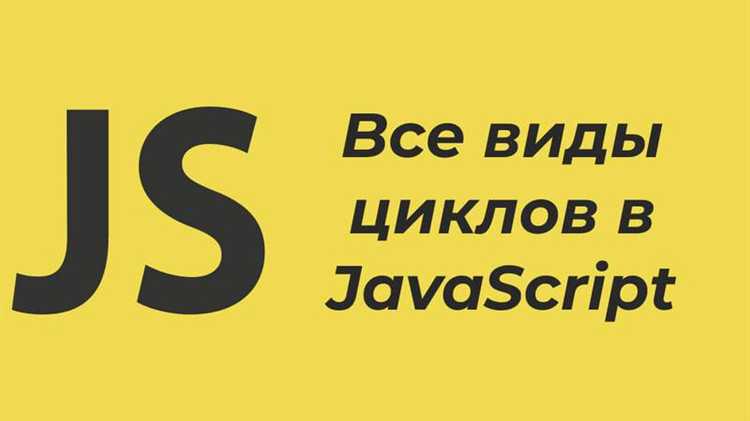 Что написано на javascript