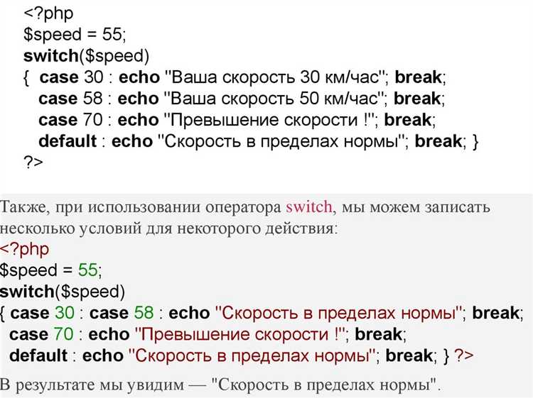 Как создать и обработать формы с помощью PHP?
