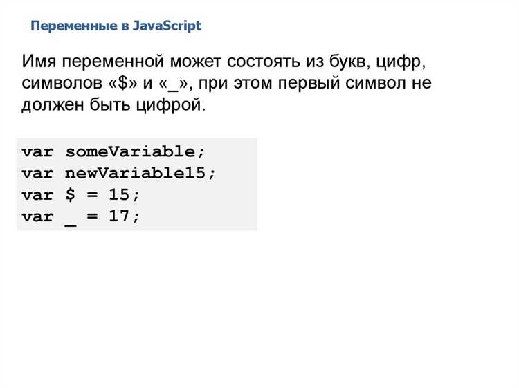 Обращение к аргументам функции через объект arguments