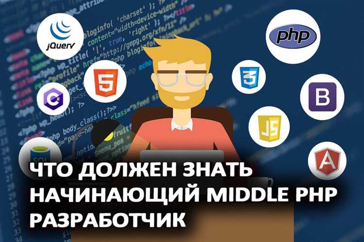 Работа с формами и обработка данных с помощью PHP