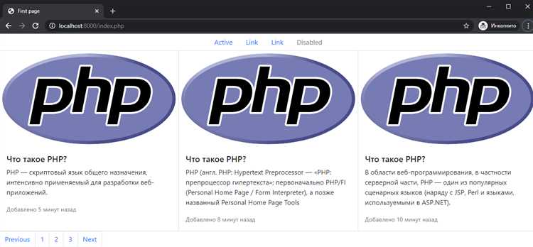 Как установить и настроить локальное окружение для PHP
