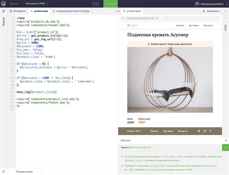 Работа с основными структурами данных PHP: массивы, строки, объекты