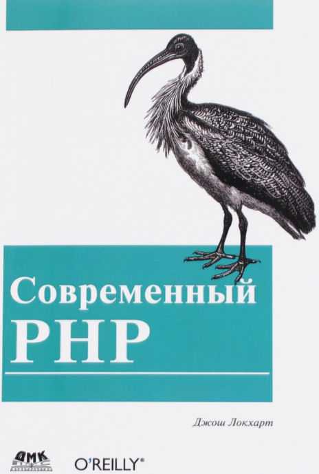 Что нужно для настройки окружения: локальный сервер, PHP, Composer