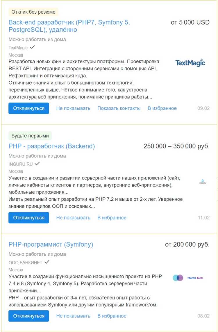 Организация структуры проекта