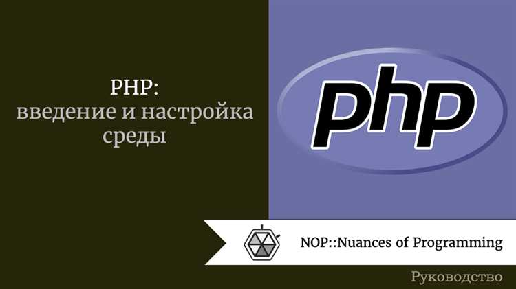 Что обозначает в php Что обозначает в php