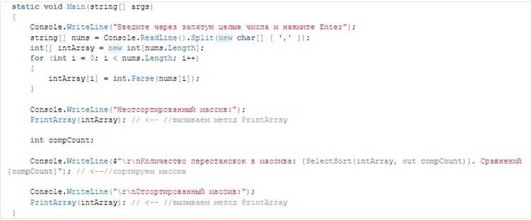 Анализ типа при использовании nullable и оператора null-объединения