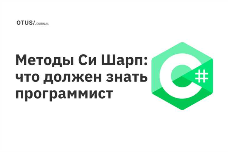 Как компилятор выбирает тип в выражениях с неявным приведением