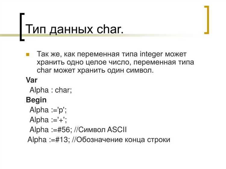 Определение типа данных в pattern matching конструкциях