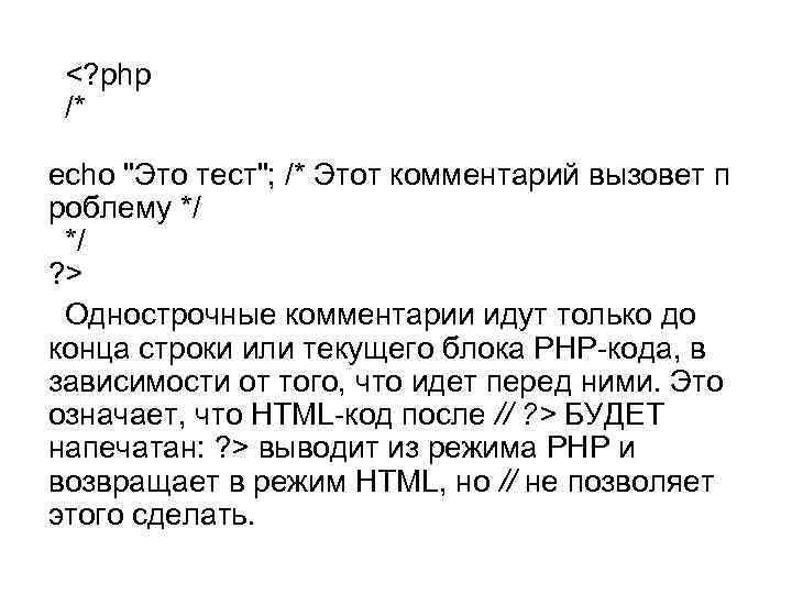 PHP и его роль в динамическом создании веб-страниц