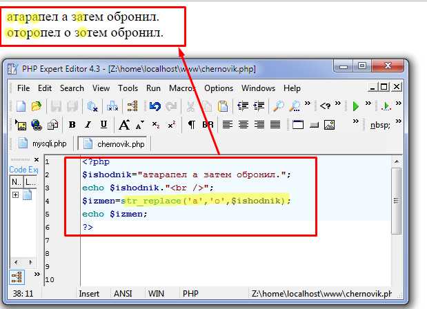 Как правильно работать с переменными в PHP с символом 