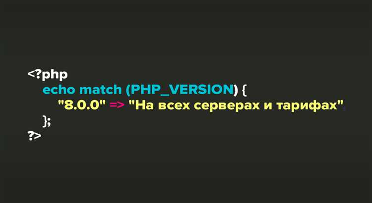 Что означает в php оператор
