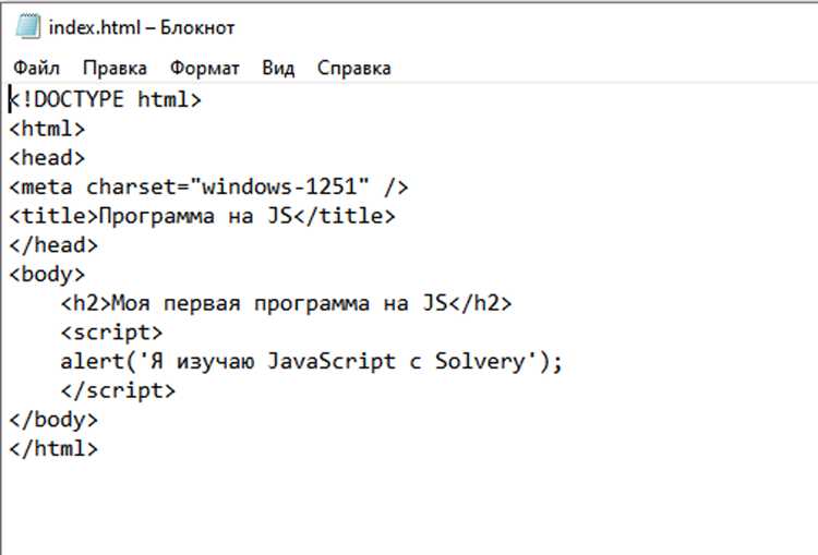 Что писать на javascript