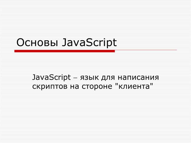 Как создавать и тестировать Progressive Web Apps (PWA) на JavaScript