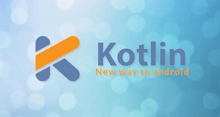 Что пишут на kotlin
