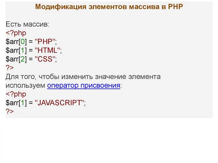 Как создавать динамические веб-страницы с PHP