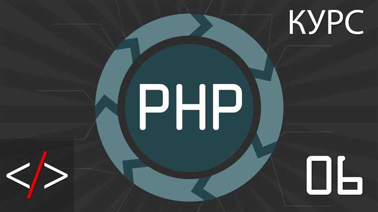 Что пишут на php