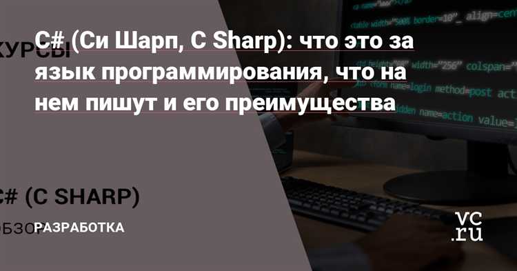 Автоматизация задач и написание скриптов для Windows-среды