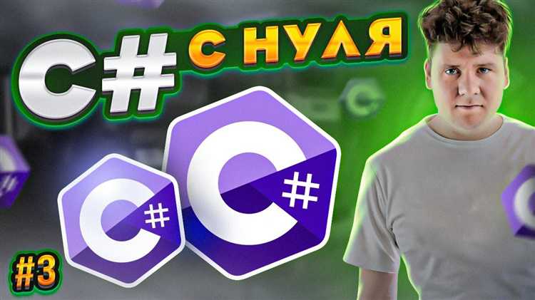 Разработка веб-приложений с помощью ASP.NET Core