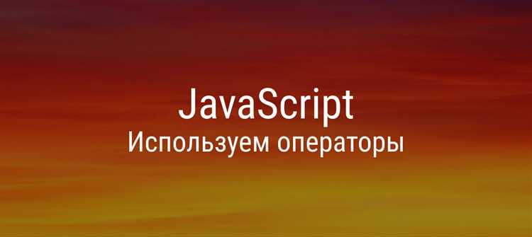 Синтаксис тернарного оператора: обязательные элементы
