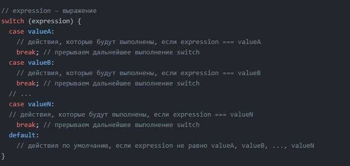 Что позволяет оператор вопросительный знак в javascript