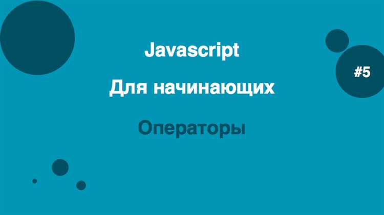 Как использовать тернарный оператор в шаблонных строках