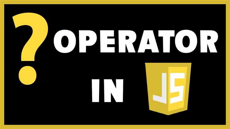 Ошибки при использовании тернарного оператора и как их избежать