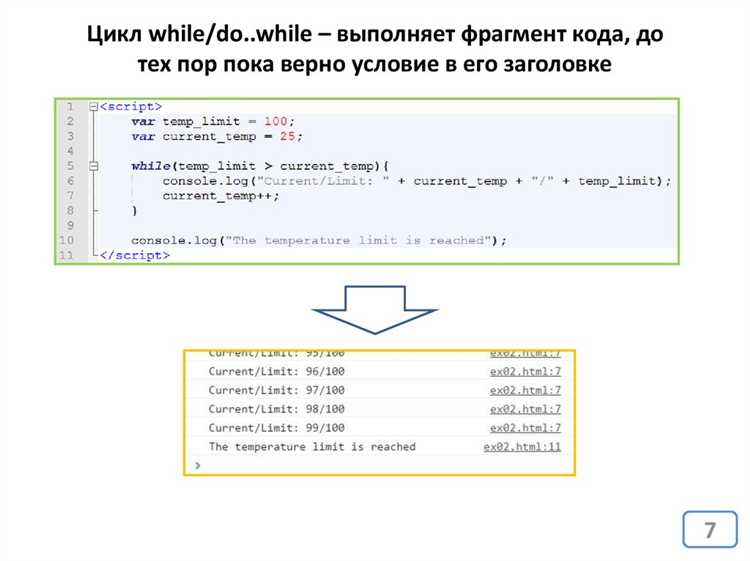 Работа с API и загрузка данных без перезагрузки страницы