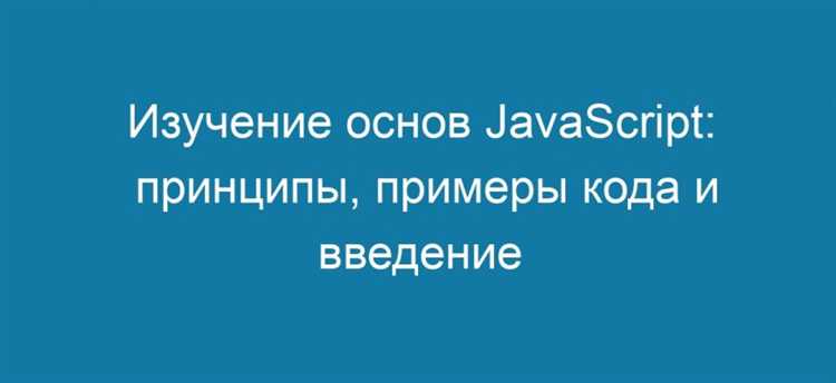 Сложность синтаксиса: что легче понять новичку?