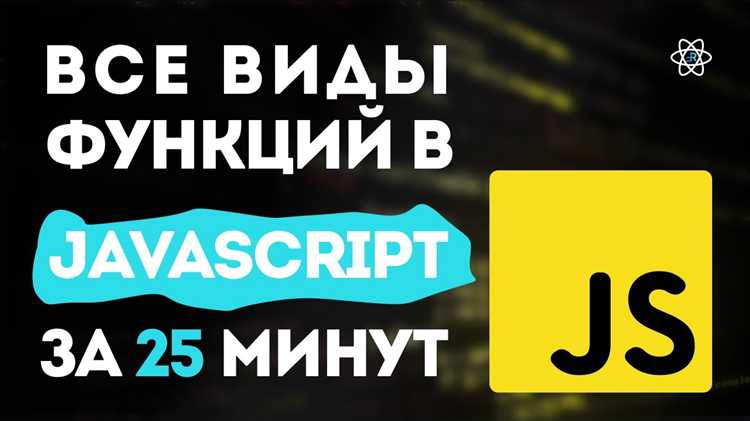 Интеграция платежной системы Stripe в интернет-магазин
