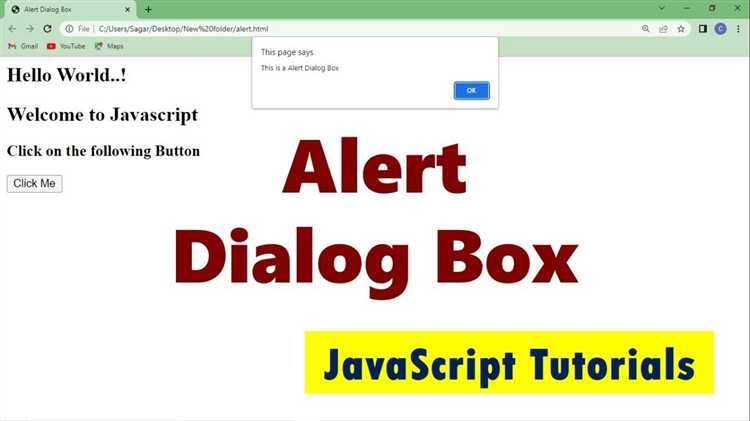 Как использовать alert для отладки кода в процессе разработки