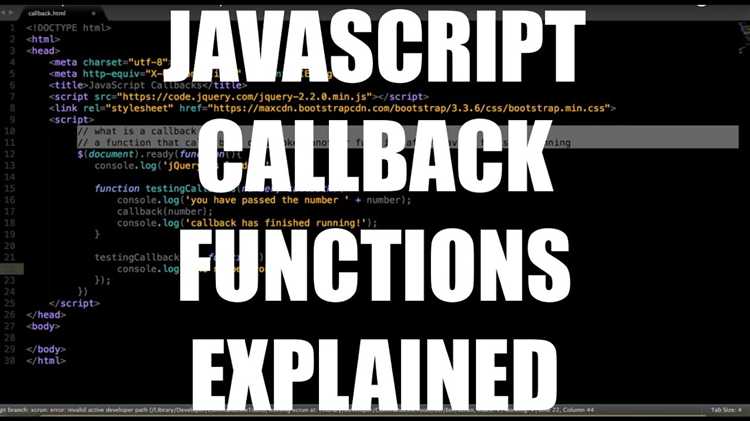 Как передавать callback функцию в качестве аргумента?