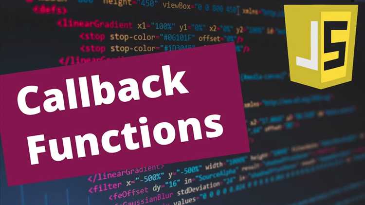 Почему callback функции важны для работы с событиями?