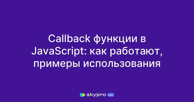 5. Модульность и структурирование кода