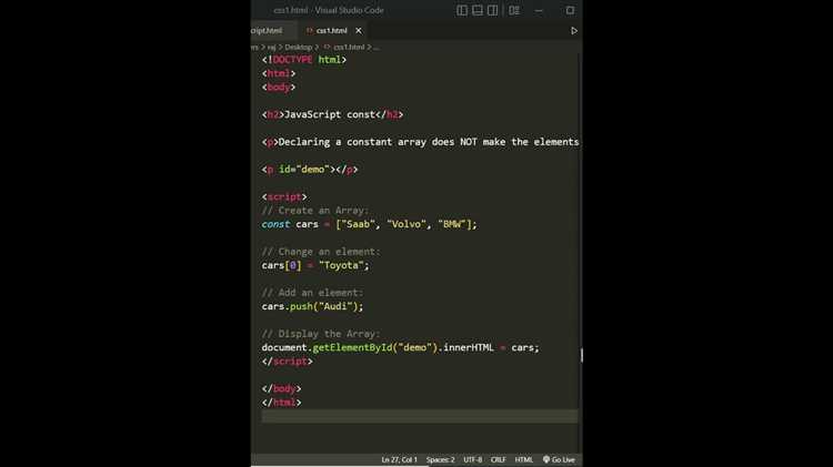 Что такое const в javascript