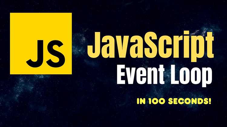 Основные компоненты event loop