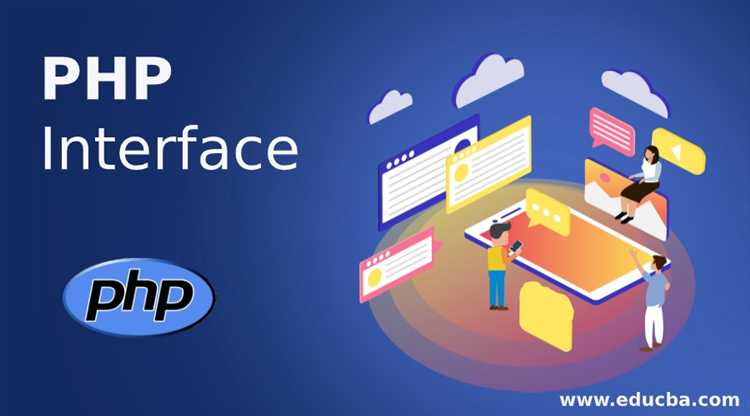 Что такое интерфейс php