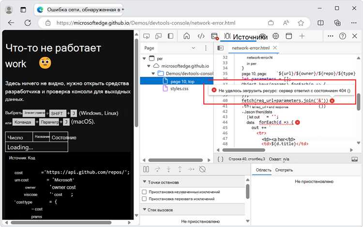 Как очистить кеш браузера для устранения проблемы?